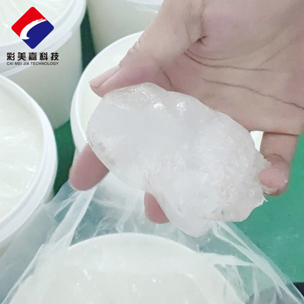 硫化劑近景 2