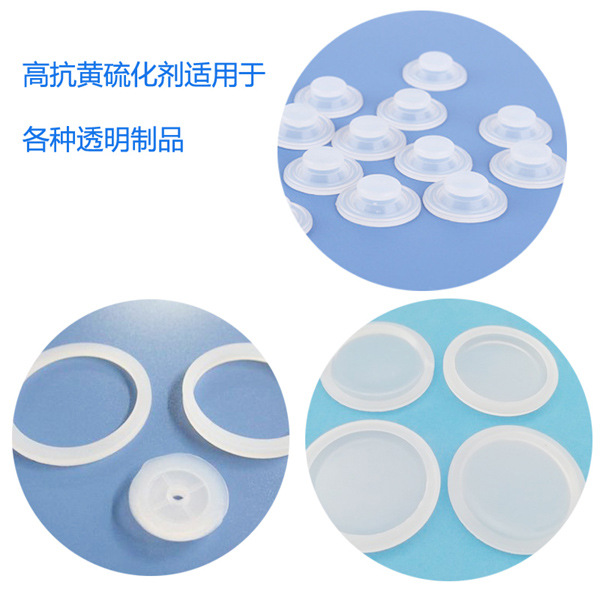 高透明制品