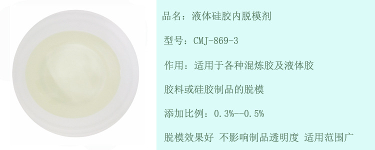 CMJ-869-3.jpg